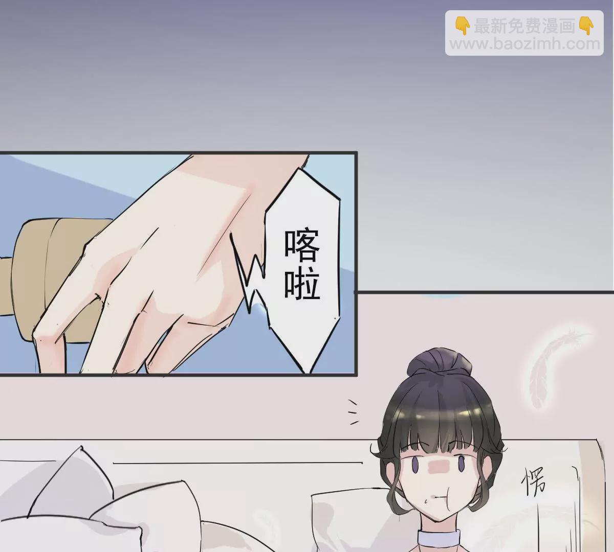 第4话 顶嘴的代价-第5话