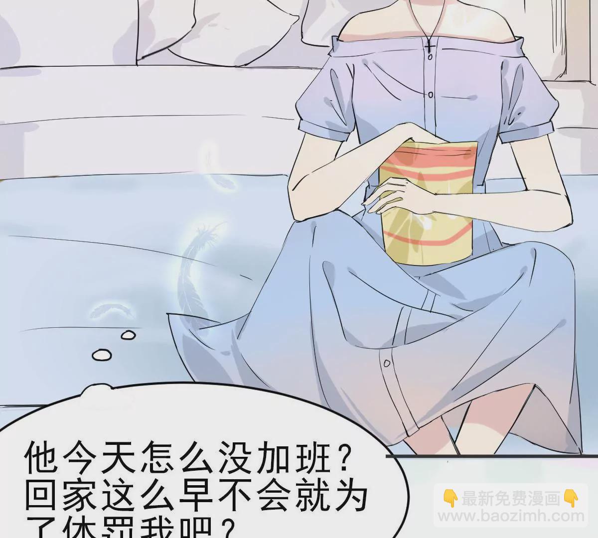 第4话 顶嘴的代价-第5话