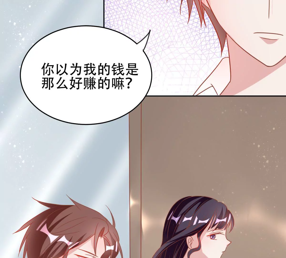第40话 渐渐靠近的危险(1/2)-第41话