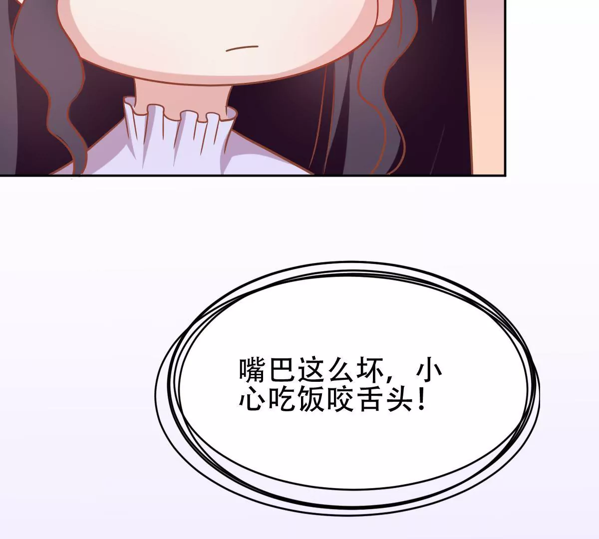 第40话 渐渐靠近的危险(1/2)-第41话