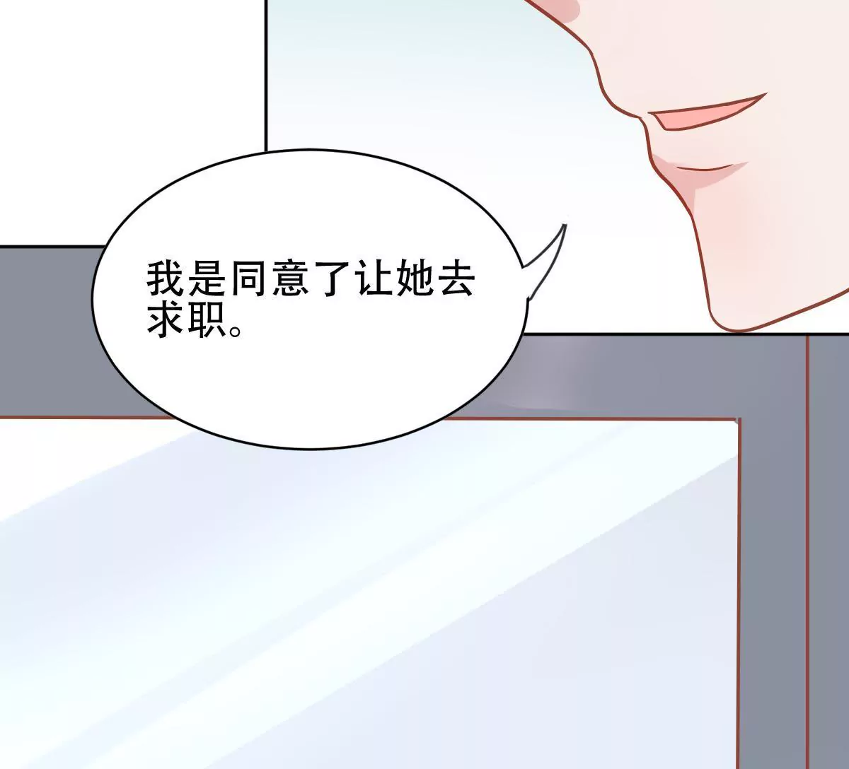 第40话 渐渐靠近的危险(1/2)-第41话