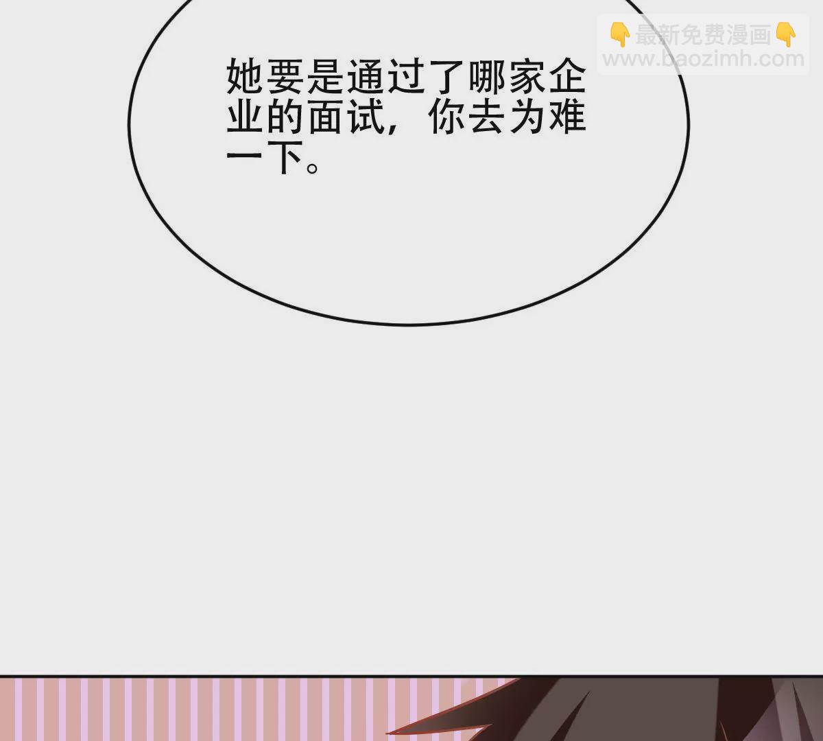 第40话 渐渐靠近的危险(1/2)-第41话