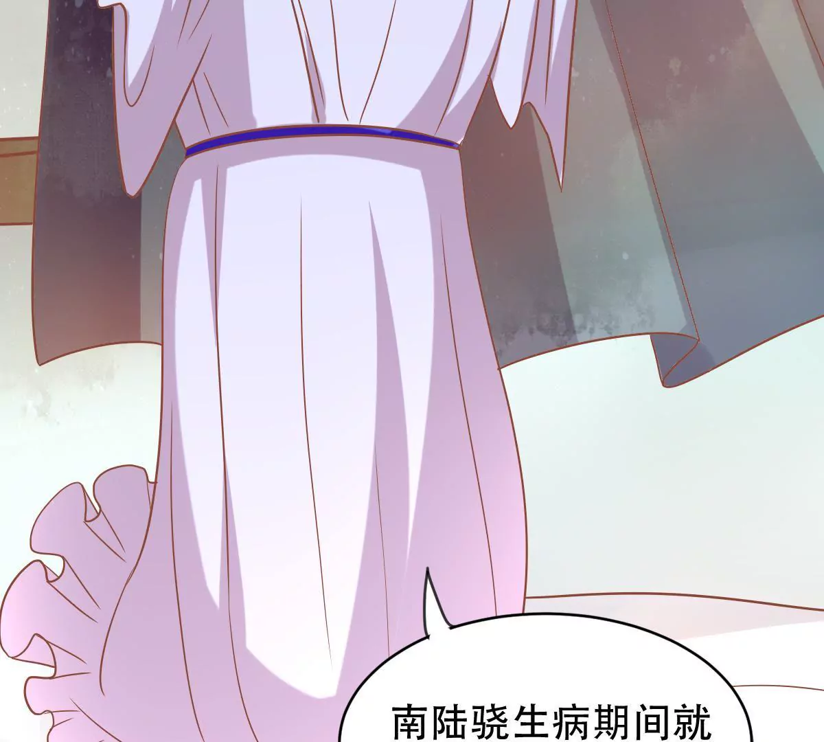 第40话 渐渐靠近的危险(1/2)-第41话