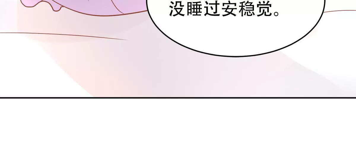 第40话 渐渐靠近的危险(1/2)-第41话