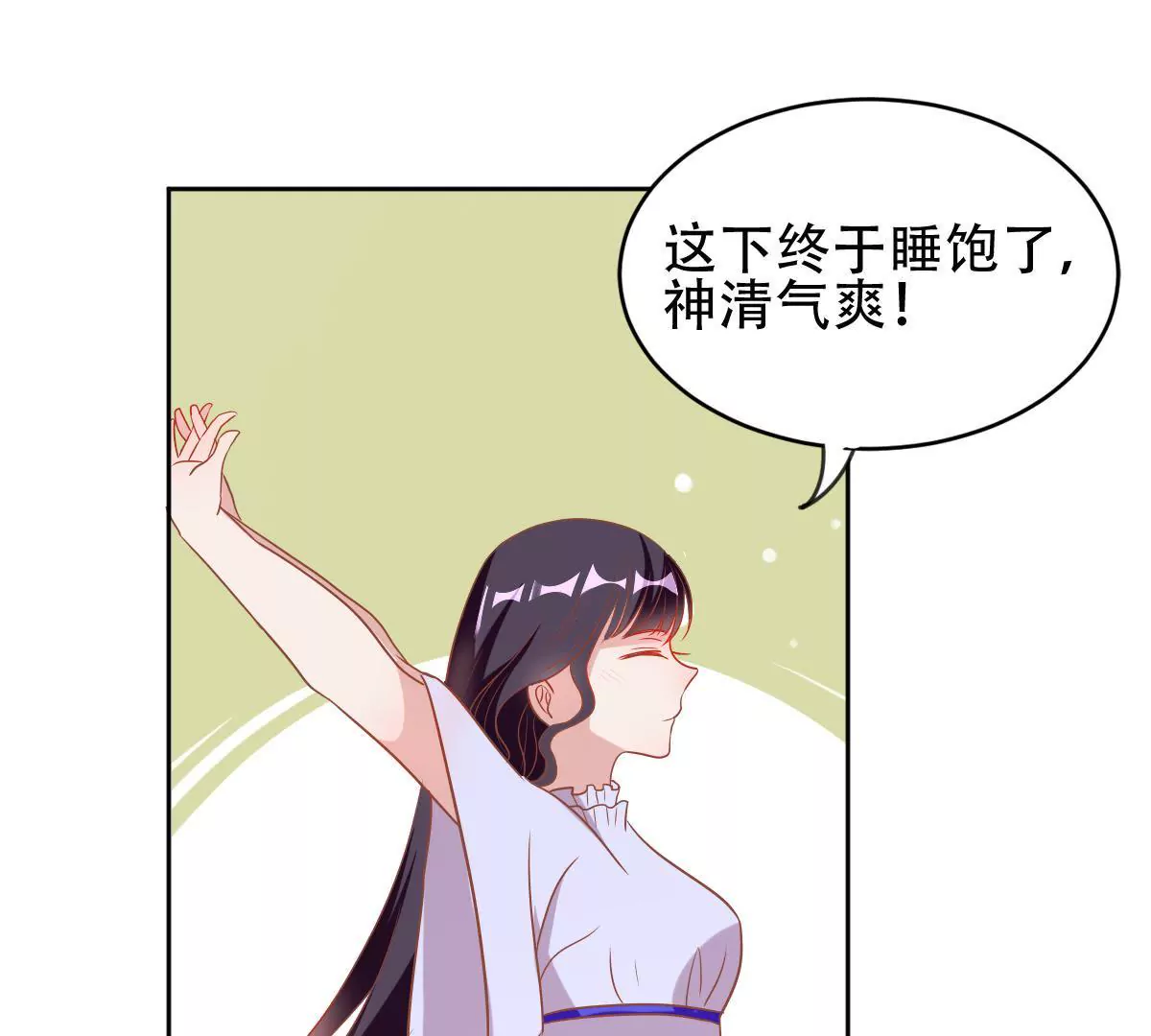 第40话 渐渐靠近的危险(1/2)-第41话