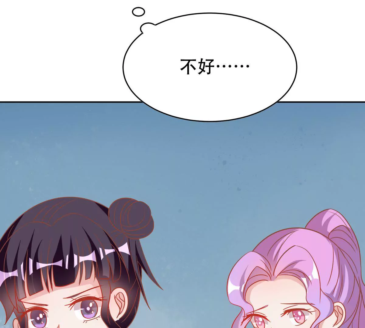 第42话 被挟持了(1/3)-第43话