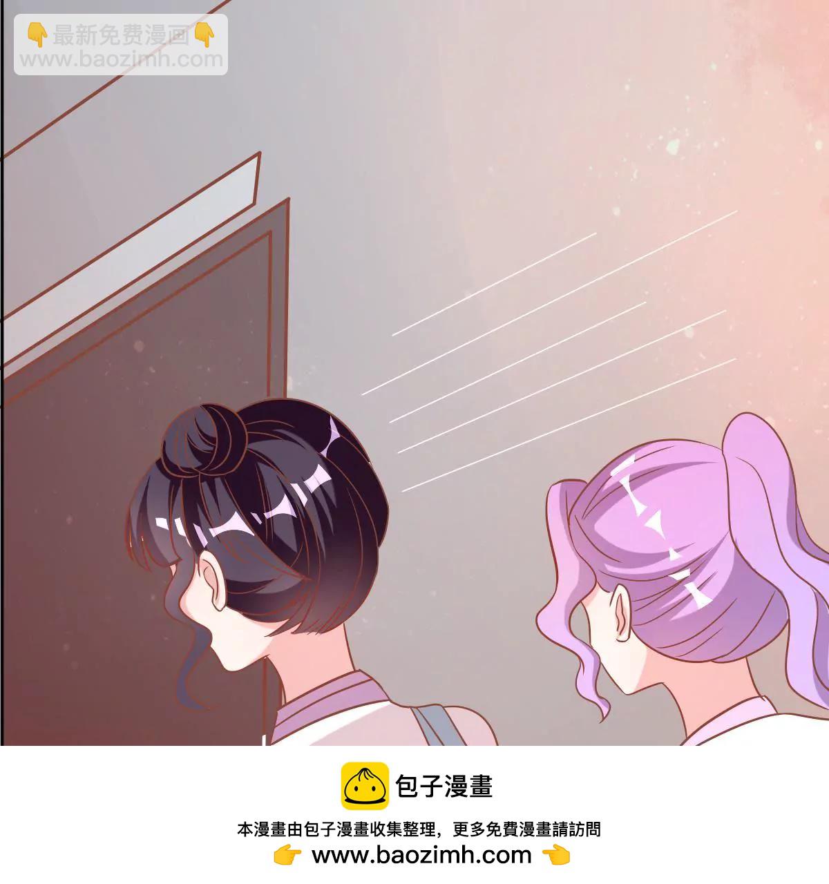 第42话 被挟持了(1/3)-第43话