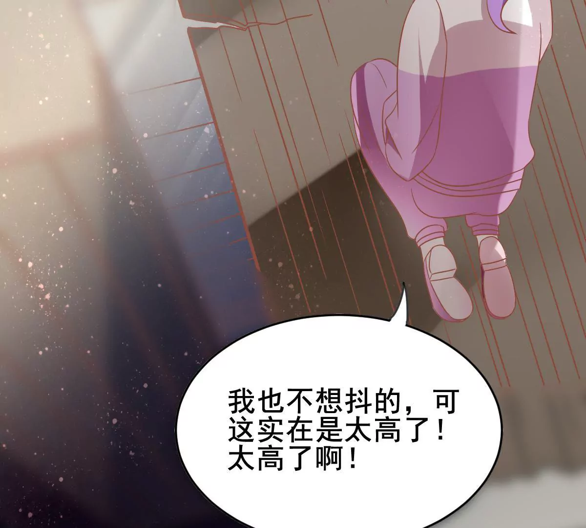 第44话 别害怕，有我在(1/3)-第45话
