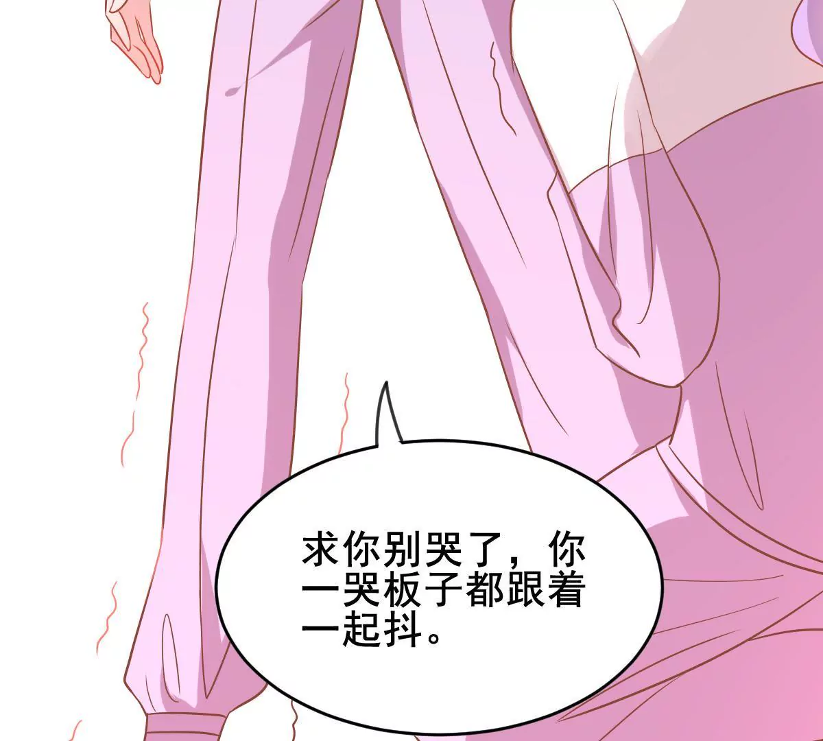 第44话 别害怕，有我在(1/3)-第45话