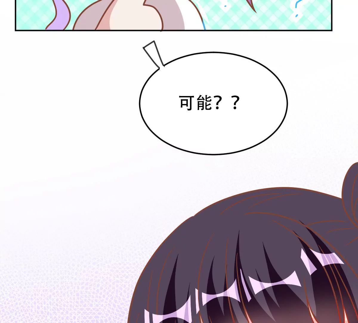 第46话 他竟然为了我(1/2)-第47话