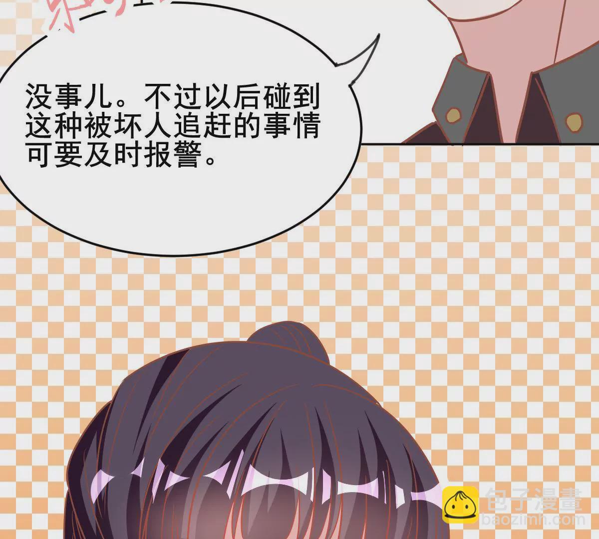 第46话 他竟然为了我(1/2)-第47话