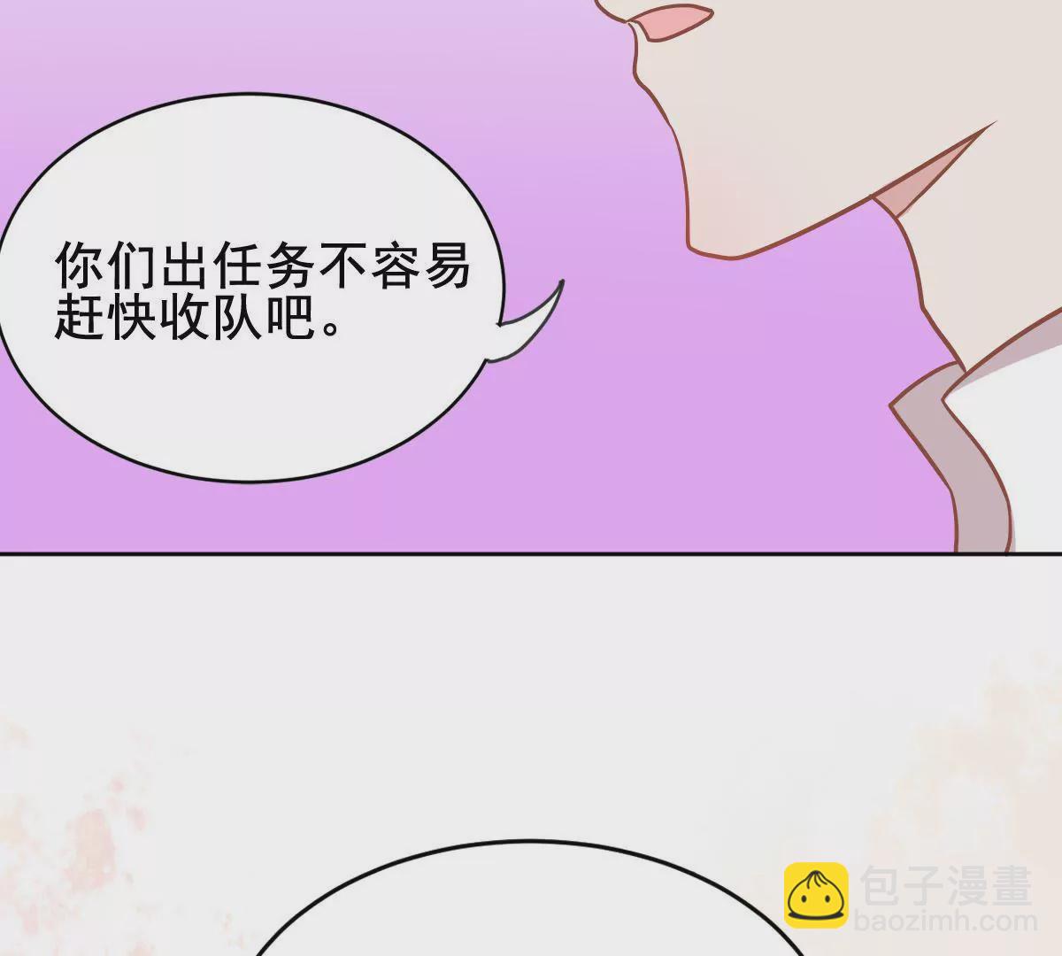 第46话 他竟然为了我(1/2)-第47话
