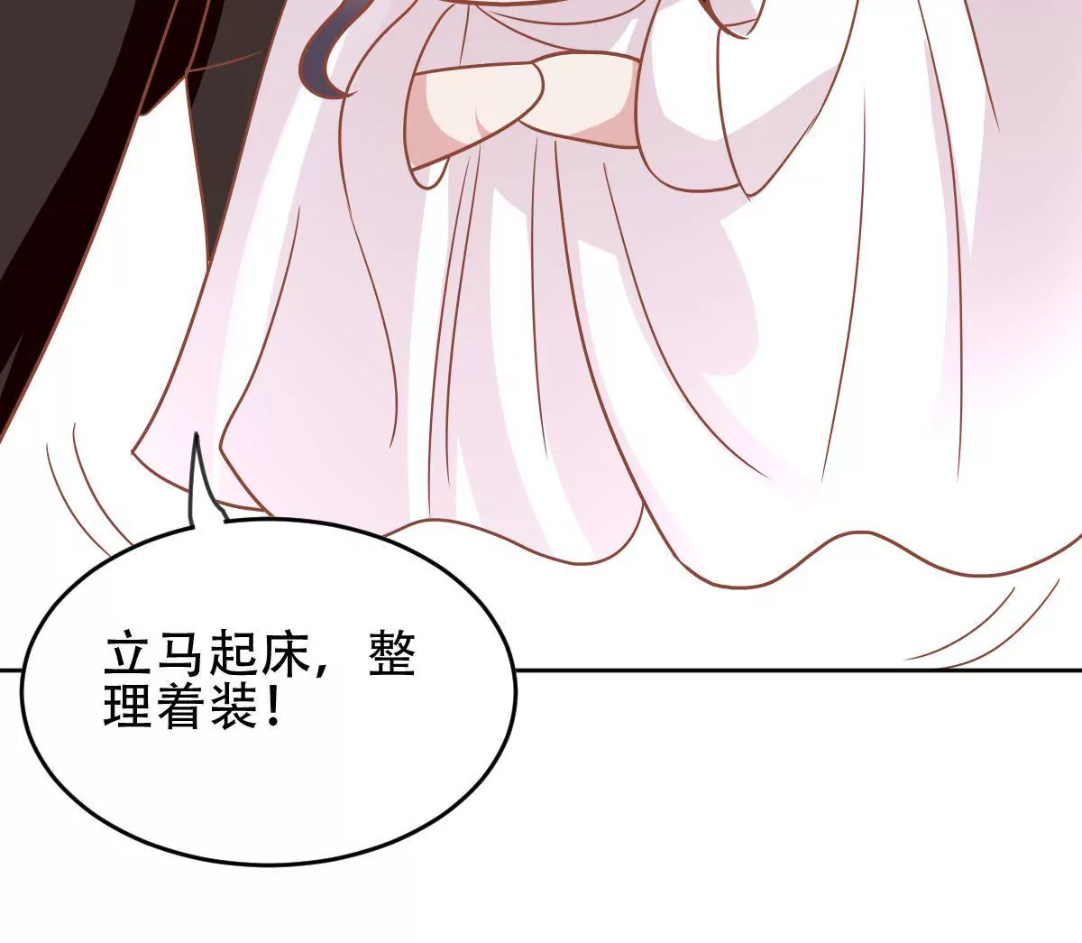第48话 明知故问(1/2)-第49话