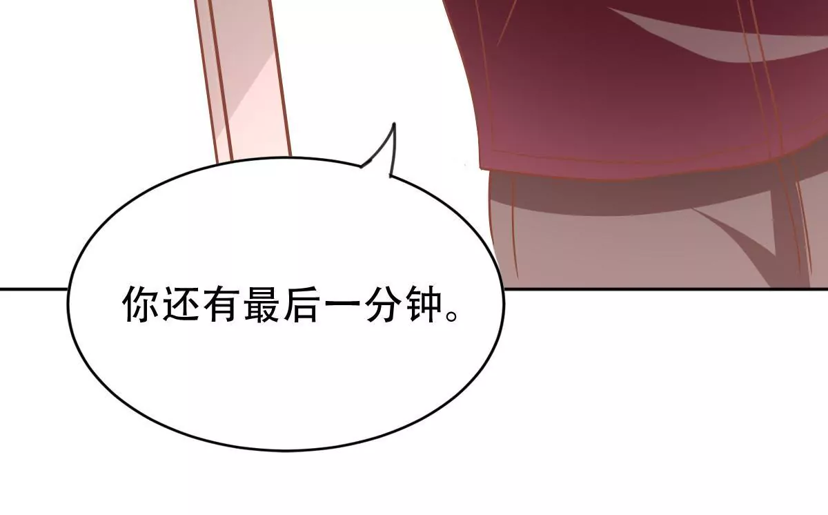 第48话 明知故问(1/2)-第49话