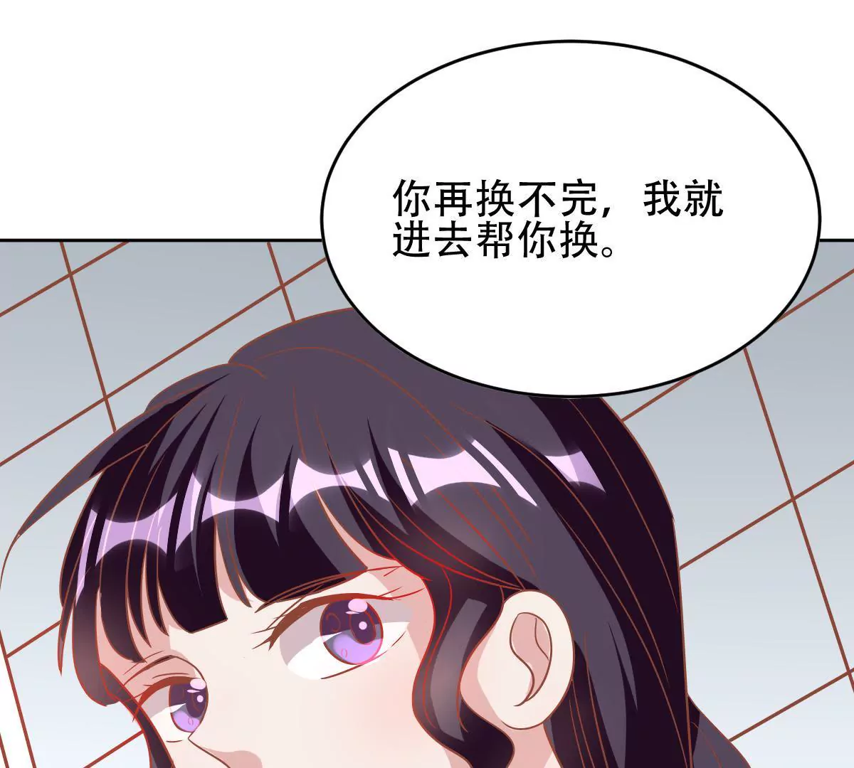 第48话 明知故问(1/2)-第49话