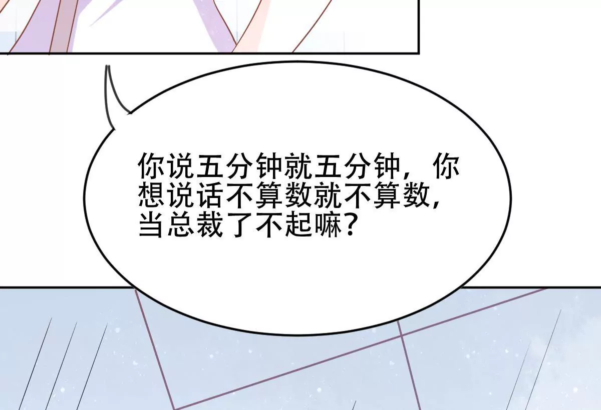 第48话 明知故问(1/2)-第49话