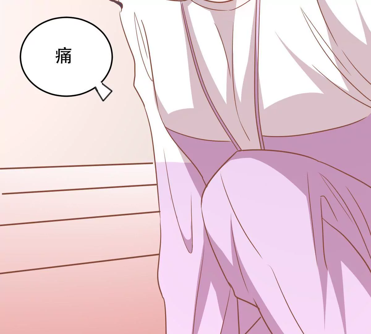 第50话 春心萌动(1/2)-第51话