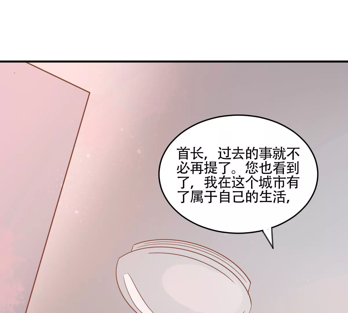 第52话 老狐狸的阴谋(1/2)-第53话