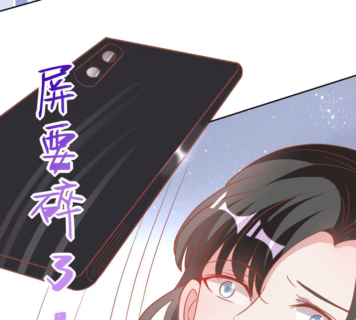 第52话 老狐狸的阴谋(1/2)-第53话