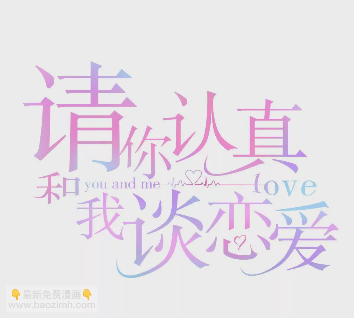 第52话 老狐狸的阴谋(1/2)-第53话