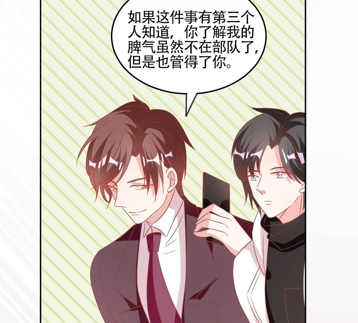 第52话 老狐狸的阴谋(1/2)-第53话