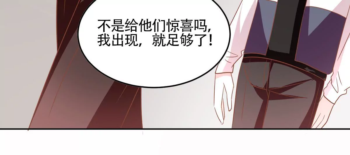 第52话 老狐狸的阴谋(1/2)-第53话