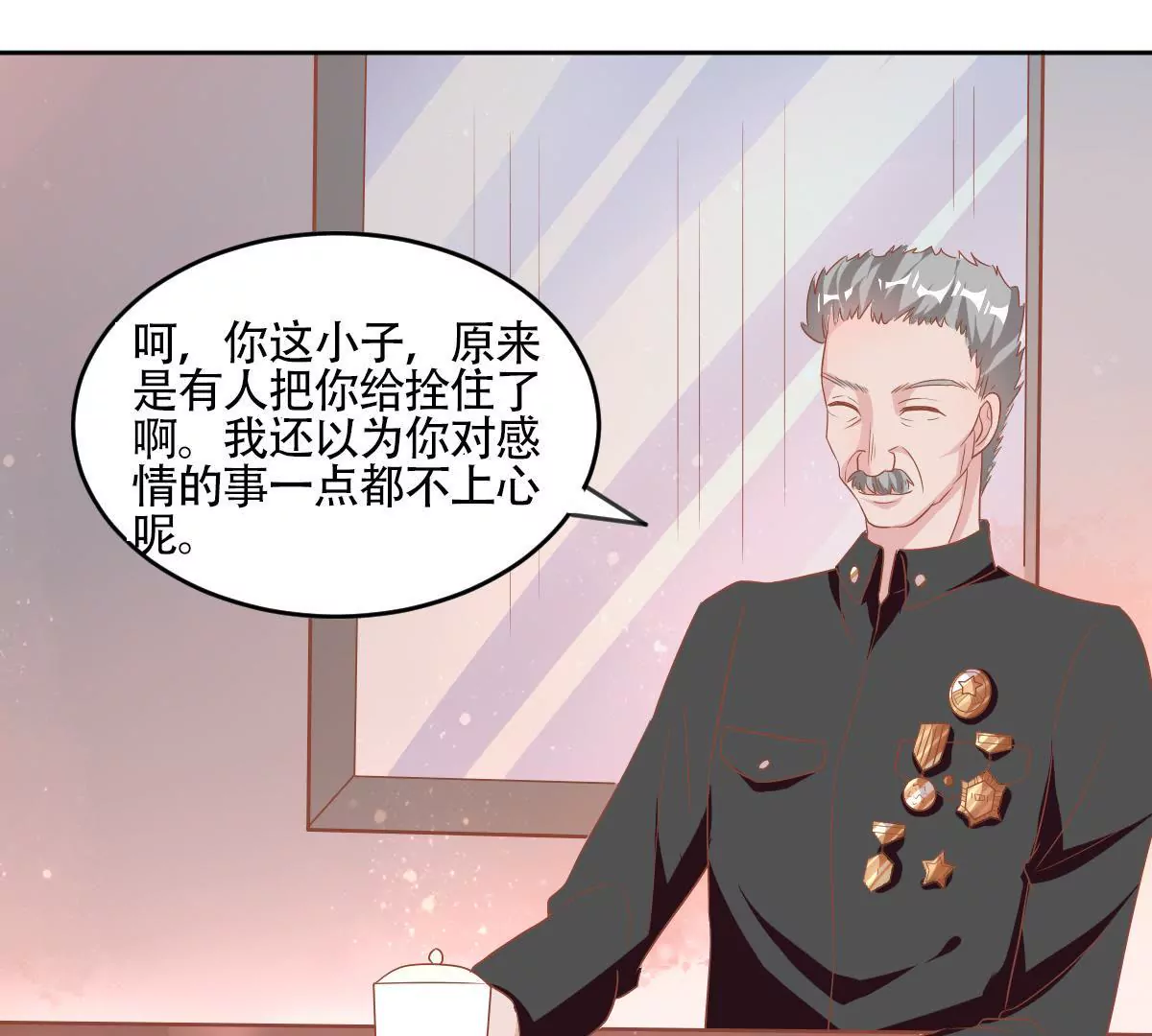 第52话 老狐狸的阴谋(1/2)-第53话