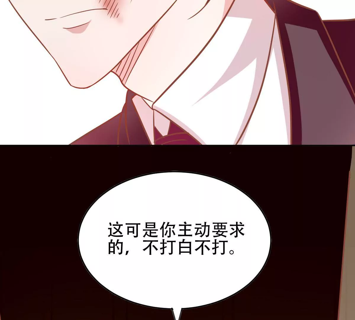 第54话 赤膊上阵-第55话