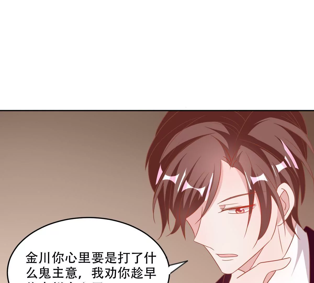 第54话 赤膊上阵-第55话