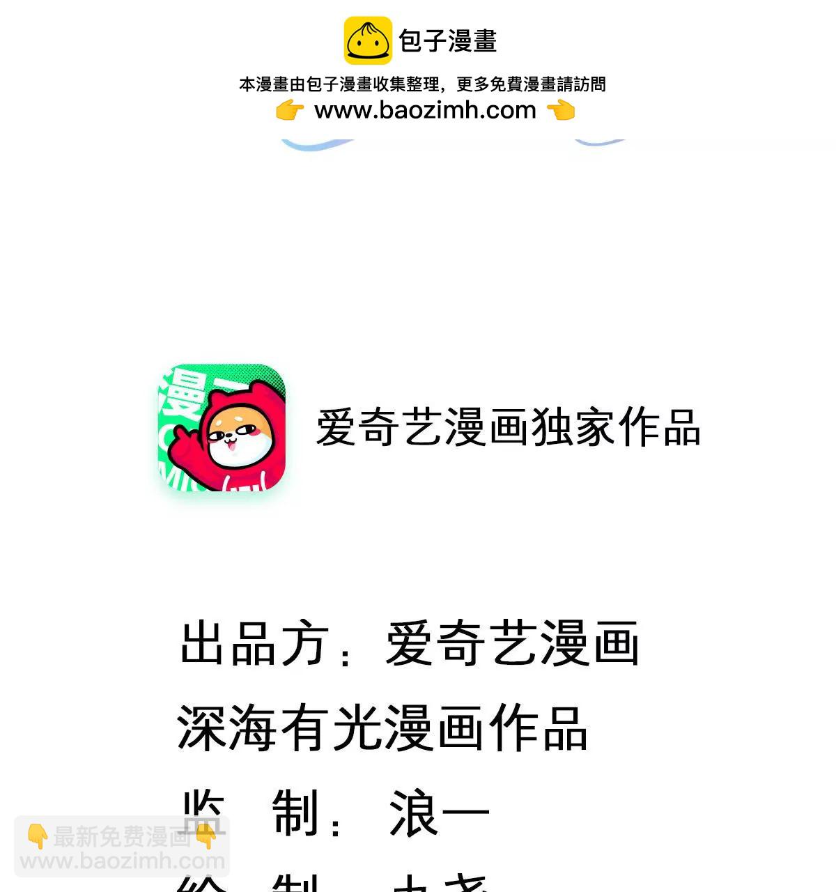 第56话 他今天是怎么了(1/2)-第57话