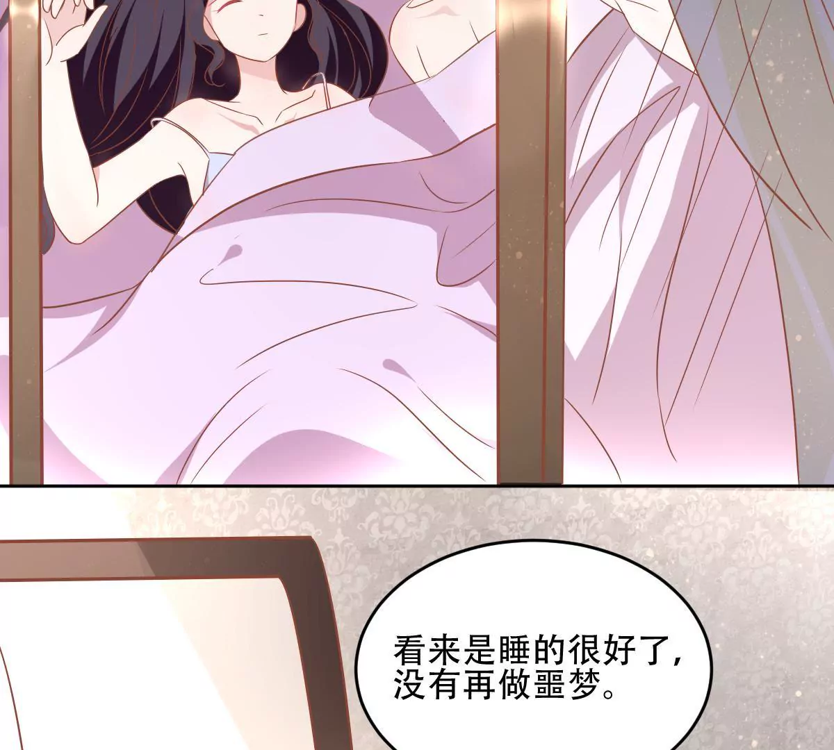 第56话 他今天是怎么了(1/2)-第57话