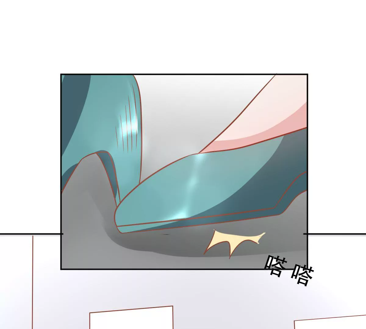 第56话 他今天是怎么了(1/2)-第57话