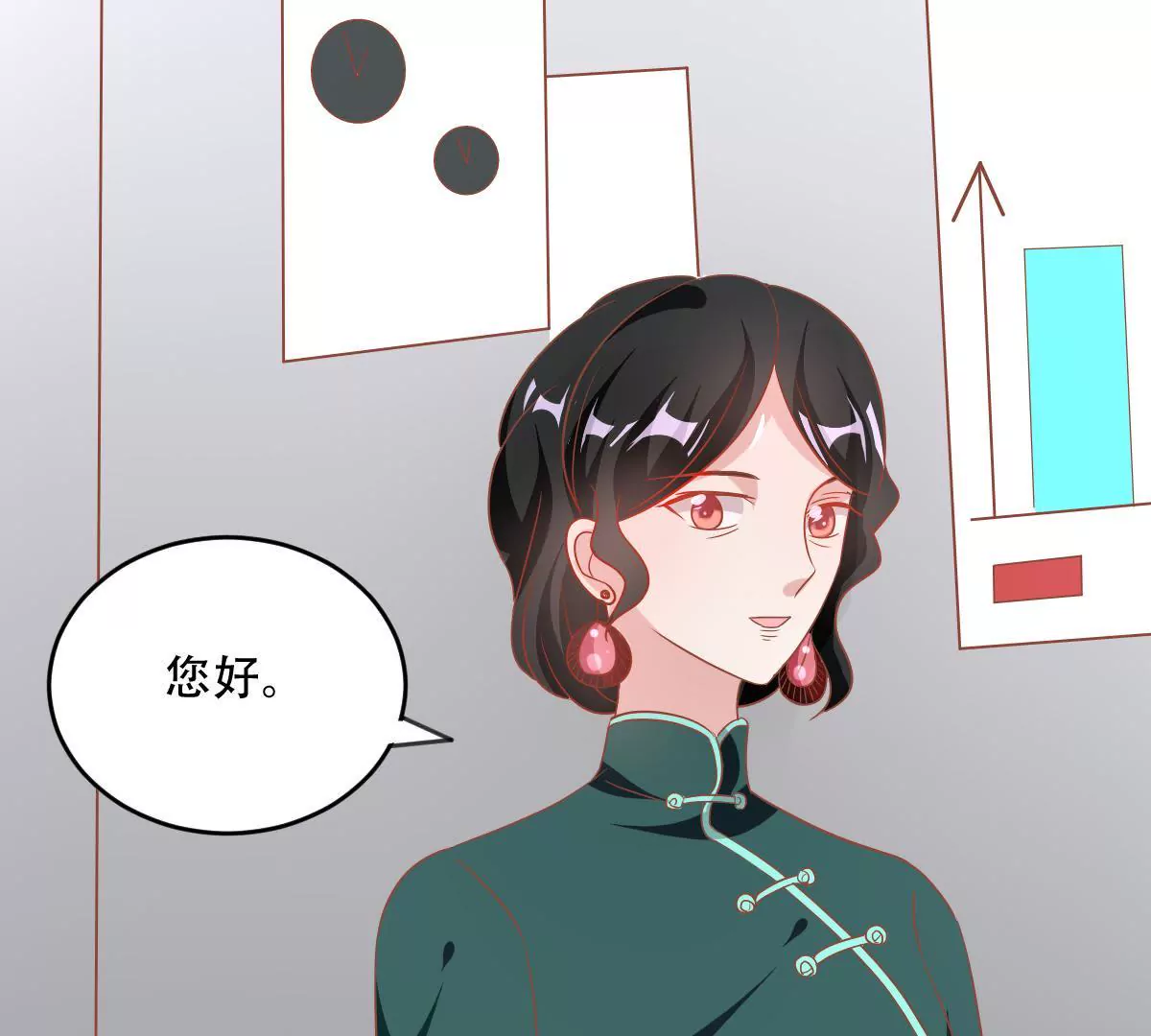 第56话 他今天是怎么了(1/2)-第57话