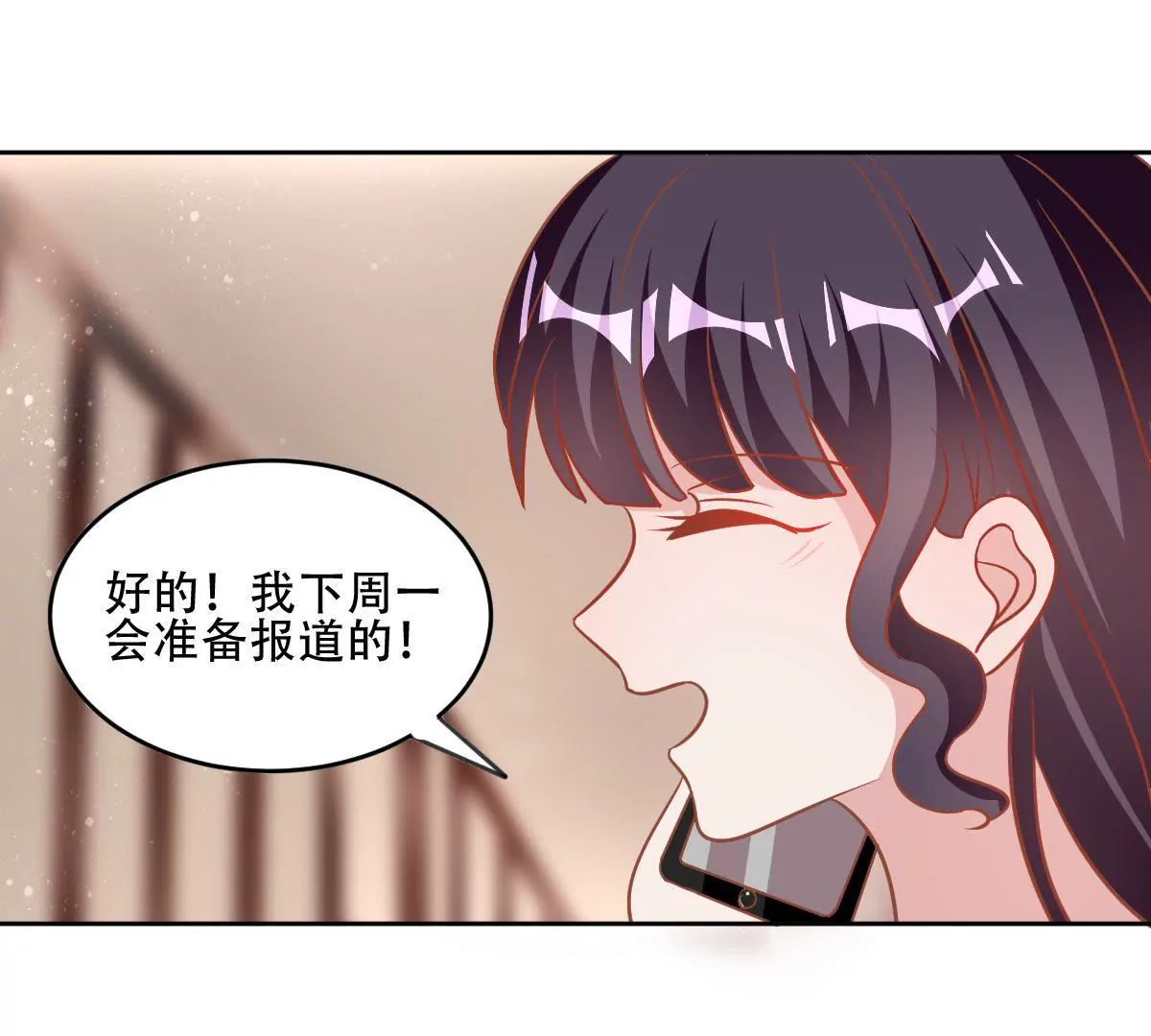 第58话 精心准备的礼物-第59话