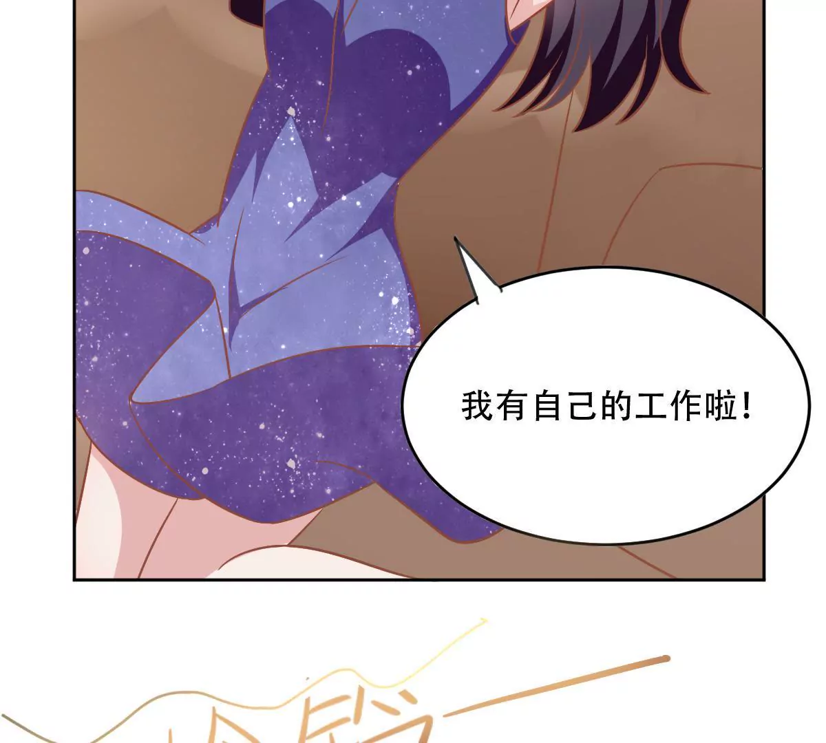 第58话 精心准备的礼物-第59话