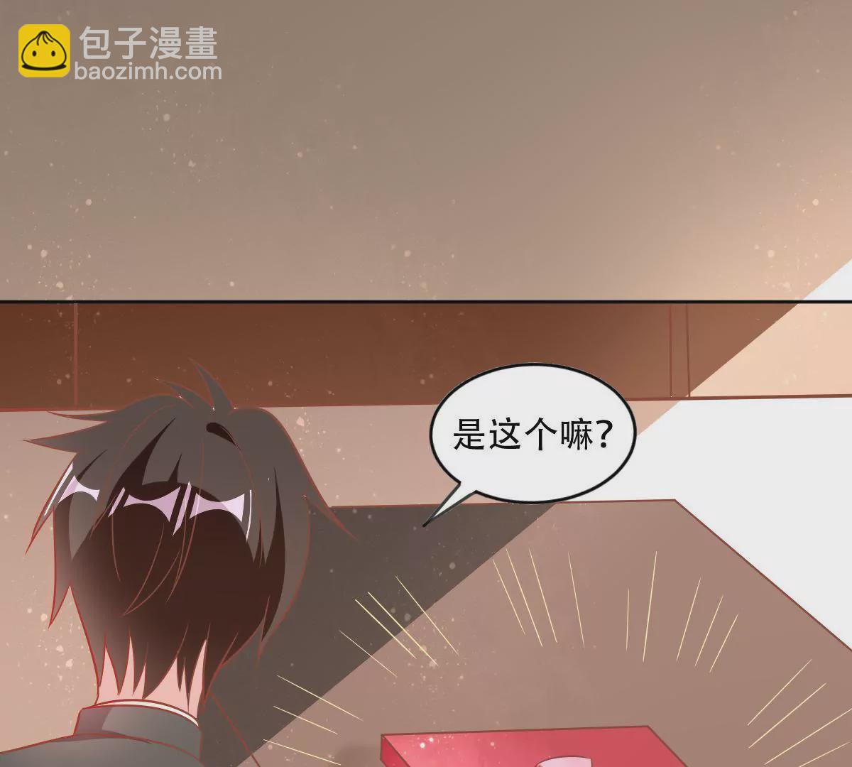 第58话 精心准备的礼物-第59话