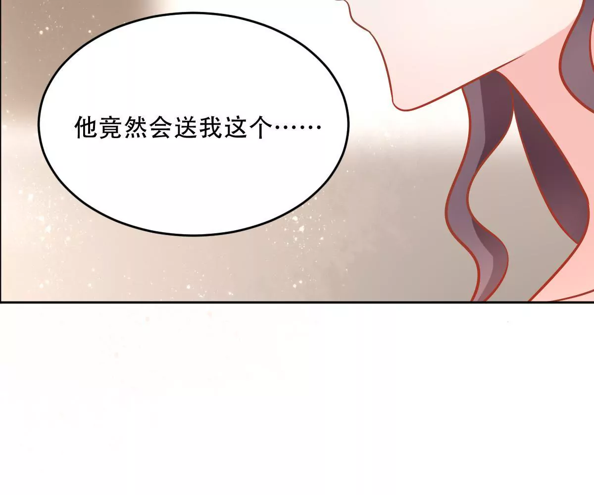 第58话 精心准备的礼物-第59话