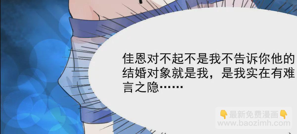 第6话 危机-第7话