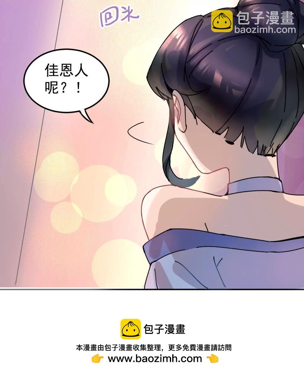 第6话 危机-第7话