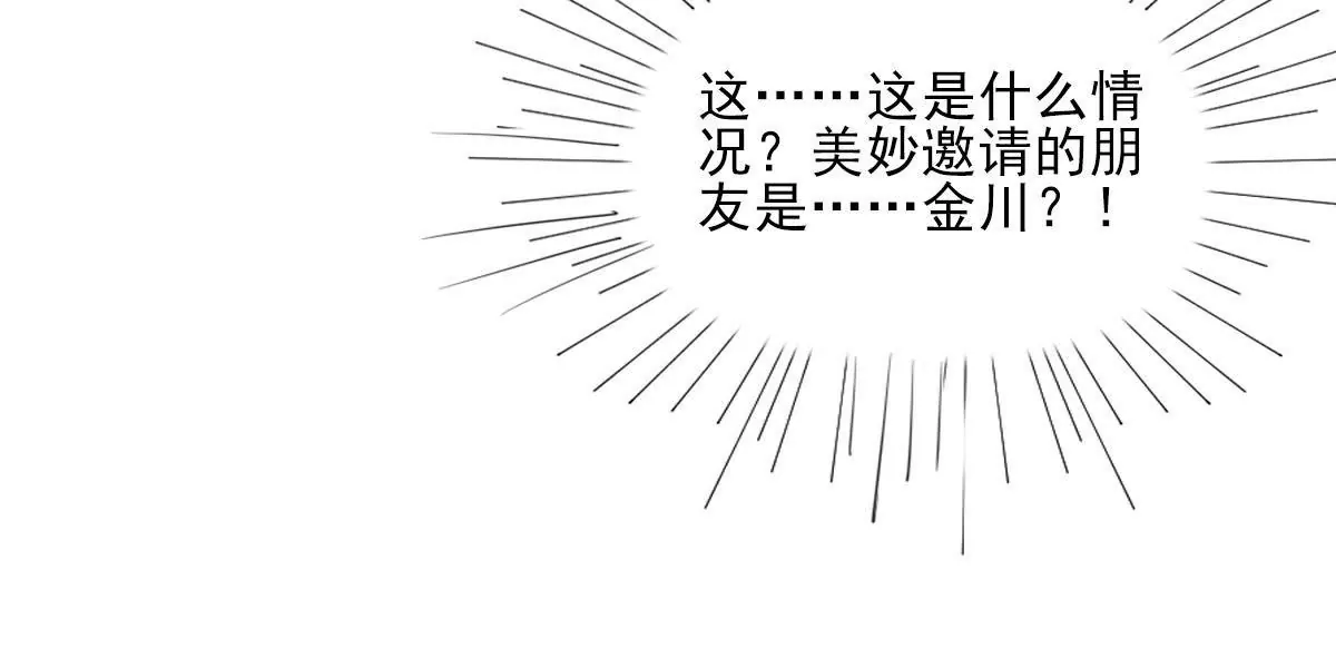 第60话 今晚的主角是你(1/2)-第61话