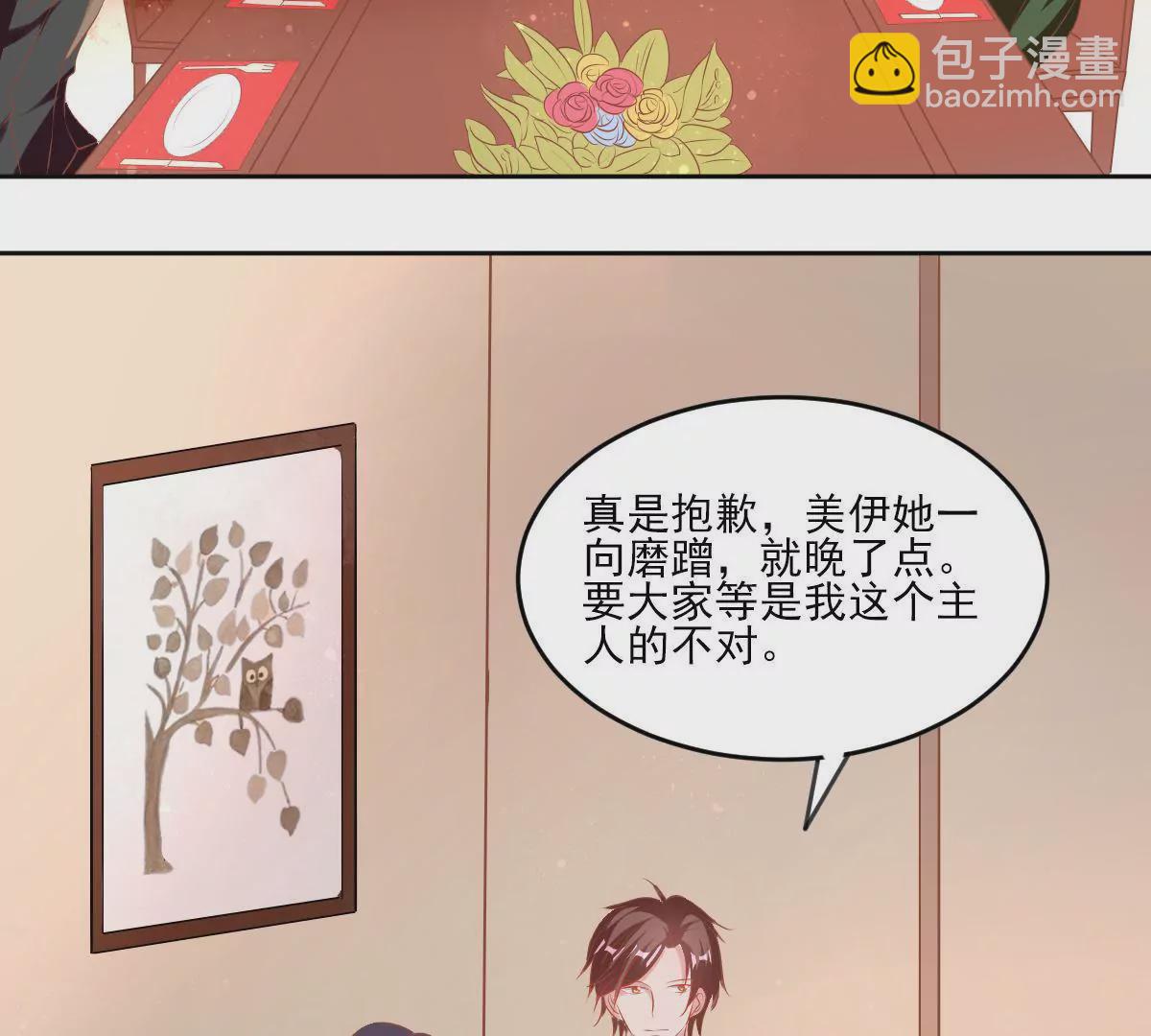 第60话 今晚的主角是你(1/2)-第61话