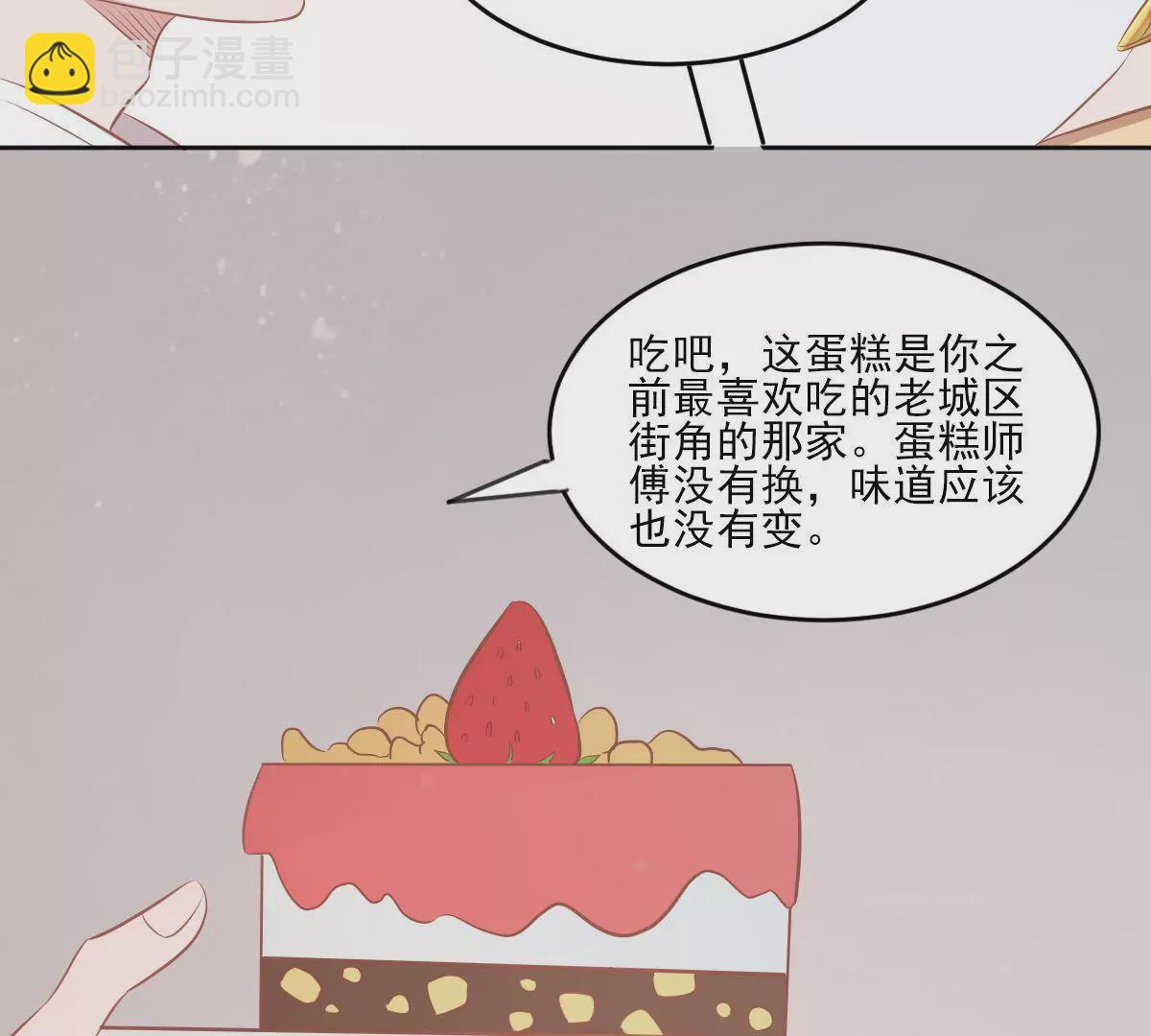 第60话 今晚的主角是你(1/2)-第61话