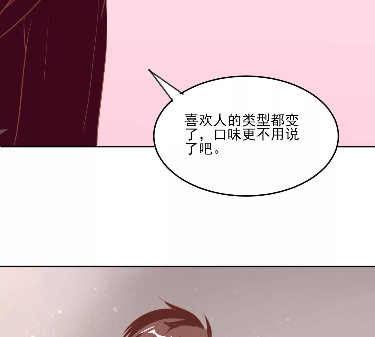 第60话 今晚的主角是你(1/2)-第61话