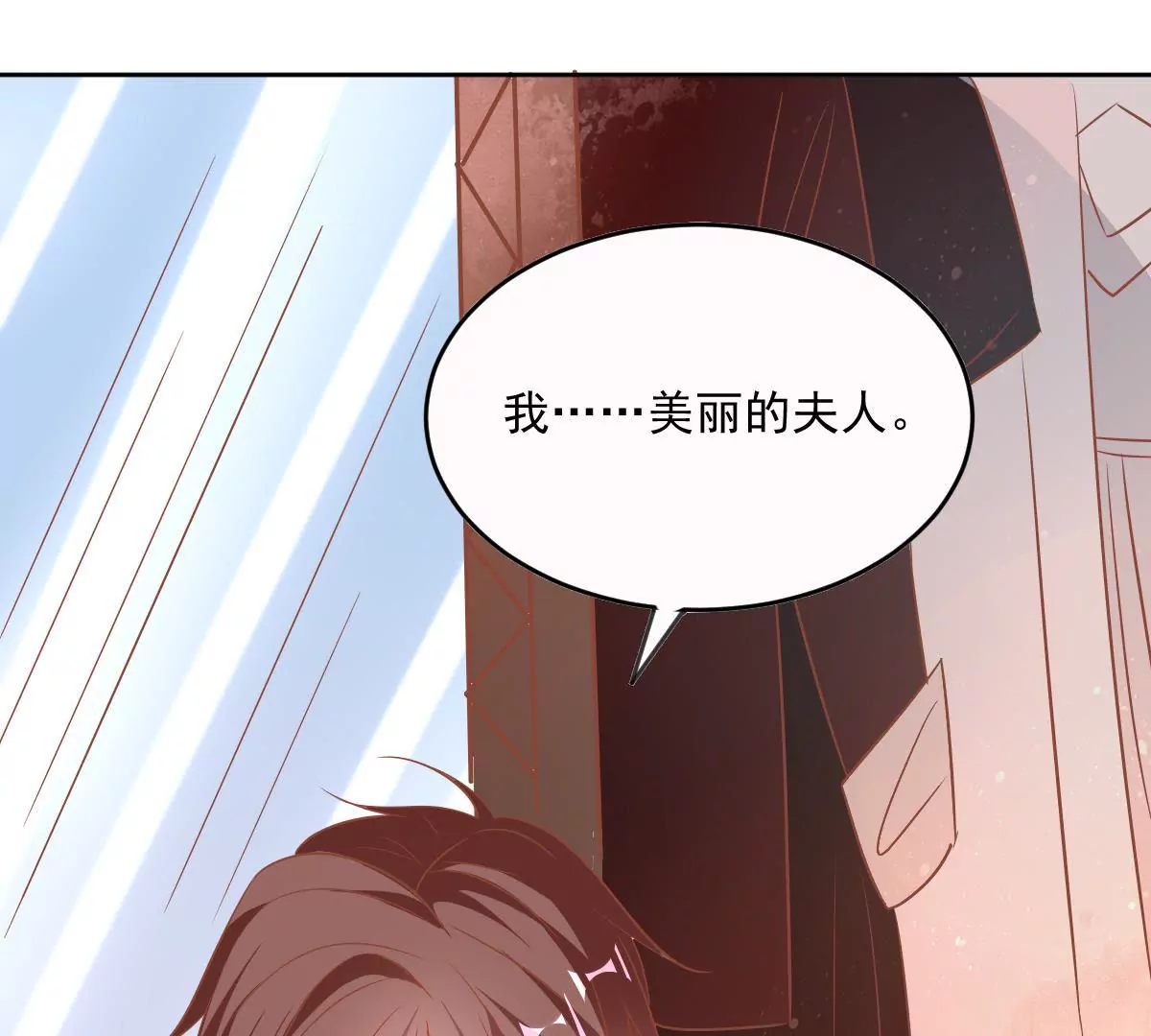 第60话 今晚的主角是你(1/2)-第61话