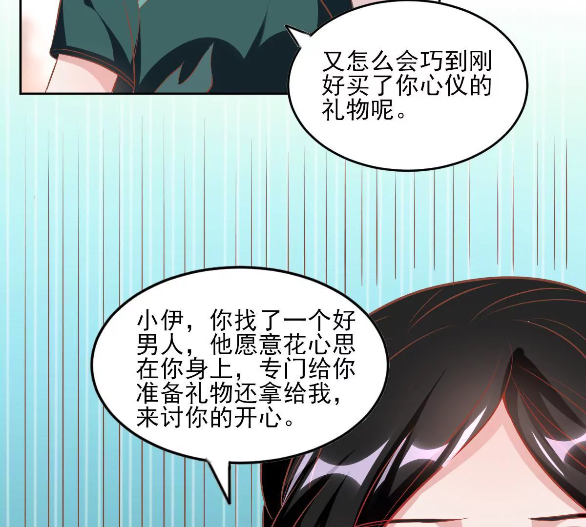 第62话 结束与开始(1/2)-第63话