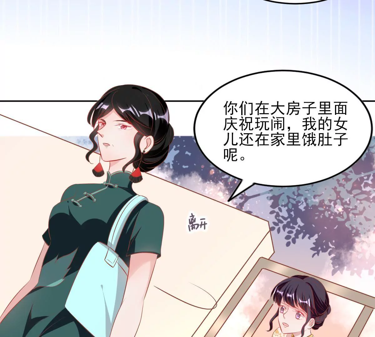 第62话 结束与开始(1/2)-第63话