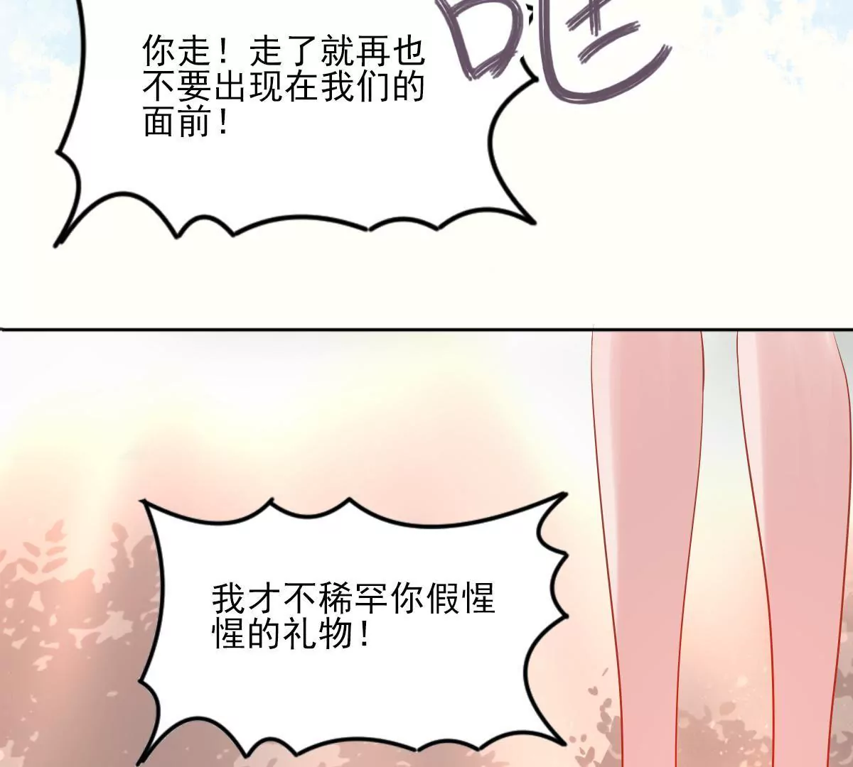 第62话 结束与开始(1/2)-第63话