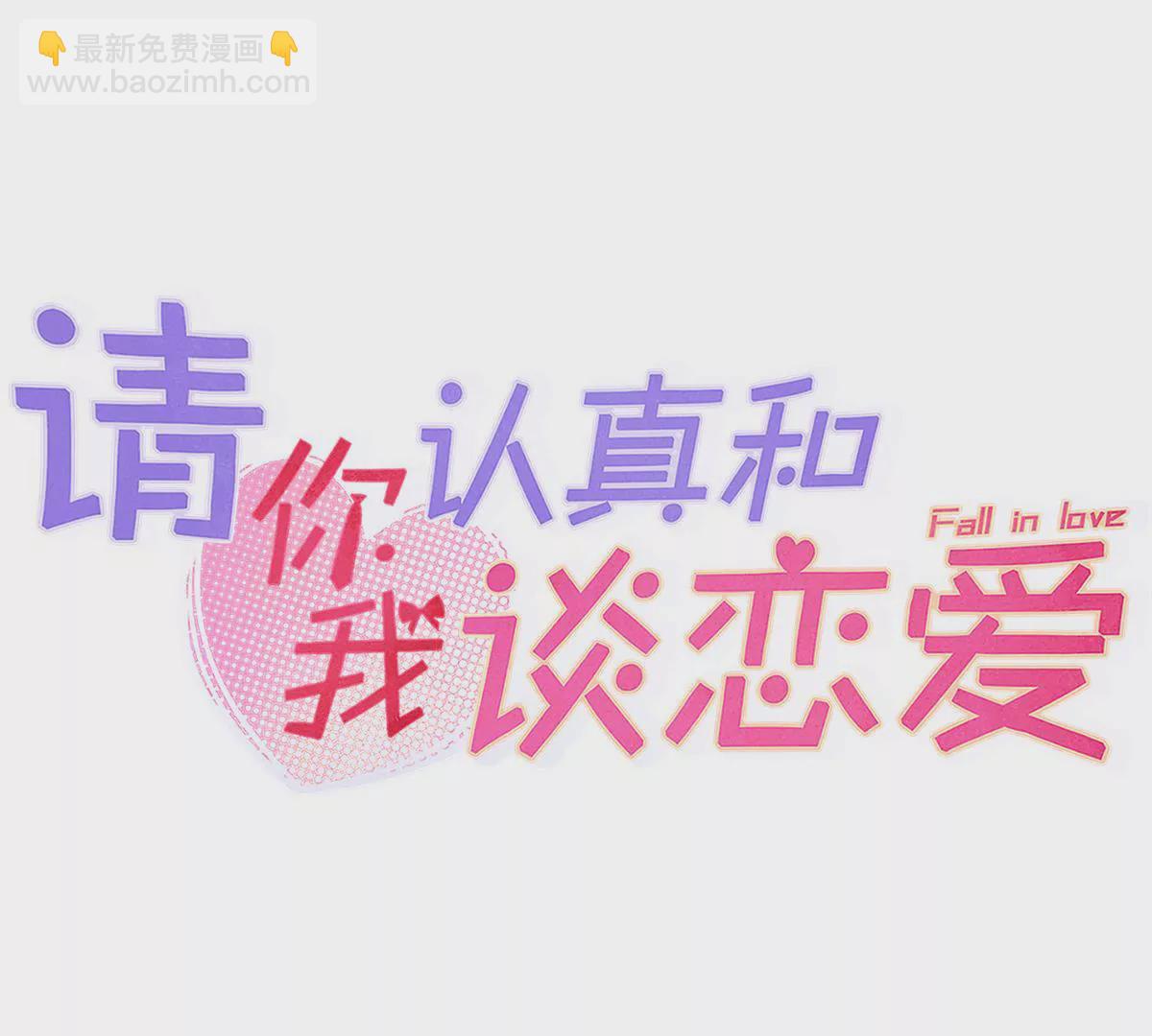 第62话 结束与开始(1/2)-第63话