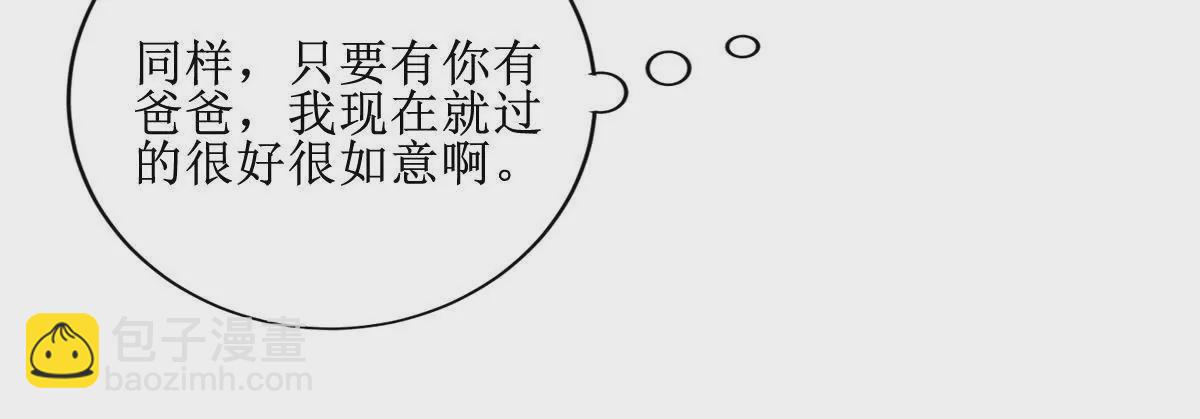 第64话 进入新工作-第65话