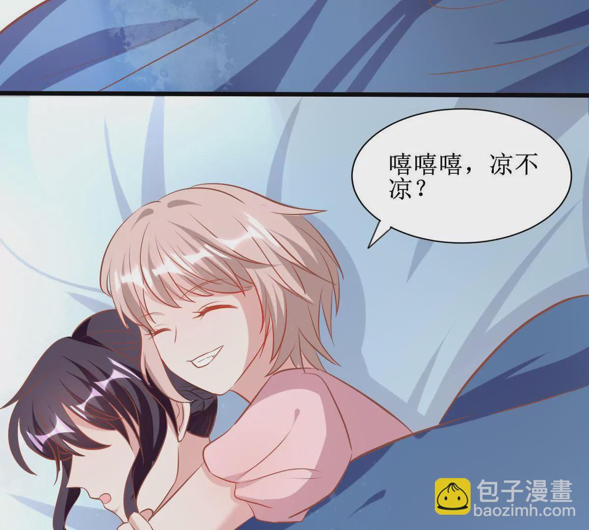 第64话 进入新工作-第65话